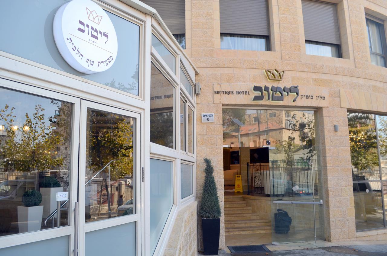 Litov Hotel - A Religious Boutique Hotel Kudüs Dış mekan fotoğraf