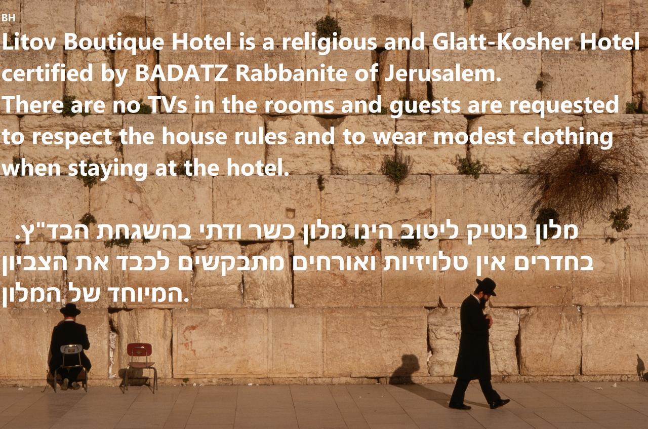 Litov Hotel - A Religious Boutique Hotel Kudüs Dış mekan fotoğraf